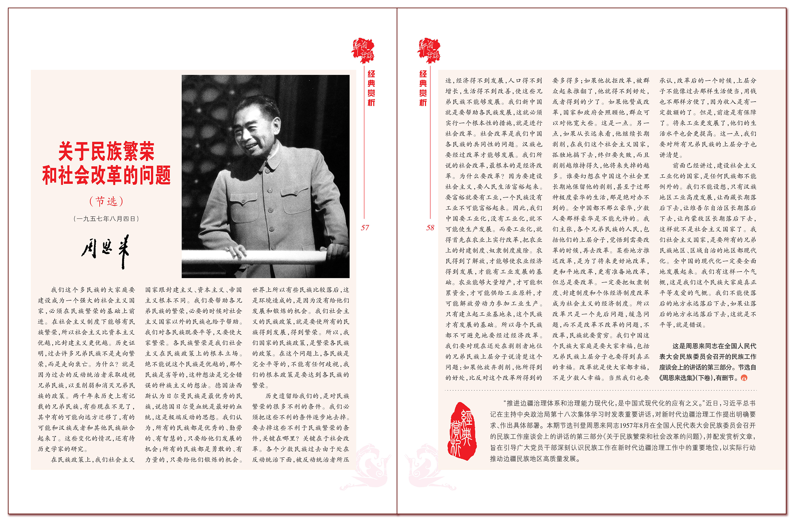 经典副本.png