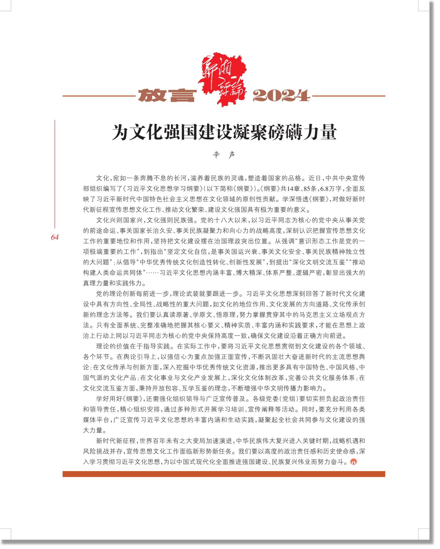 202424图片_01.jpg