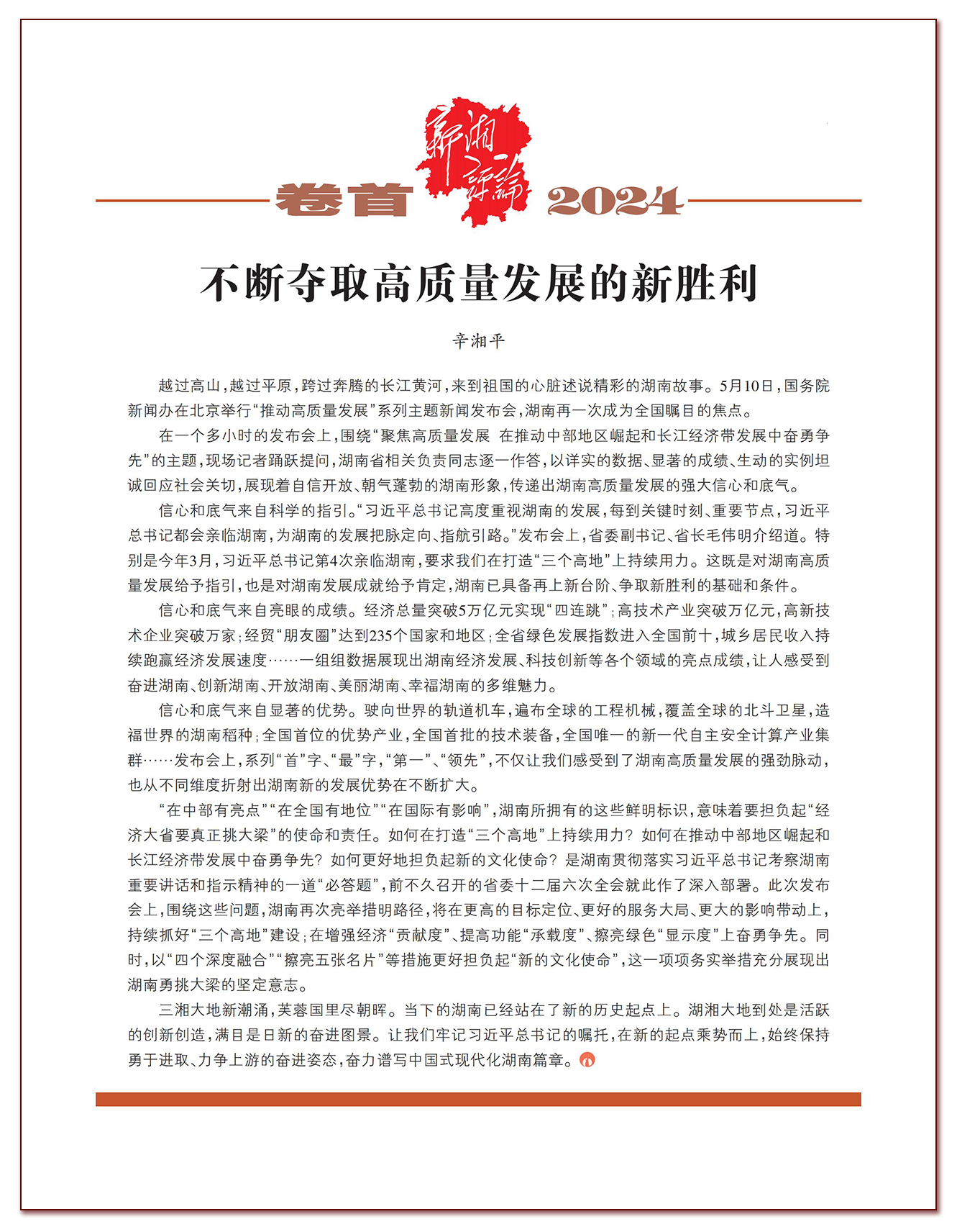 卷首.png