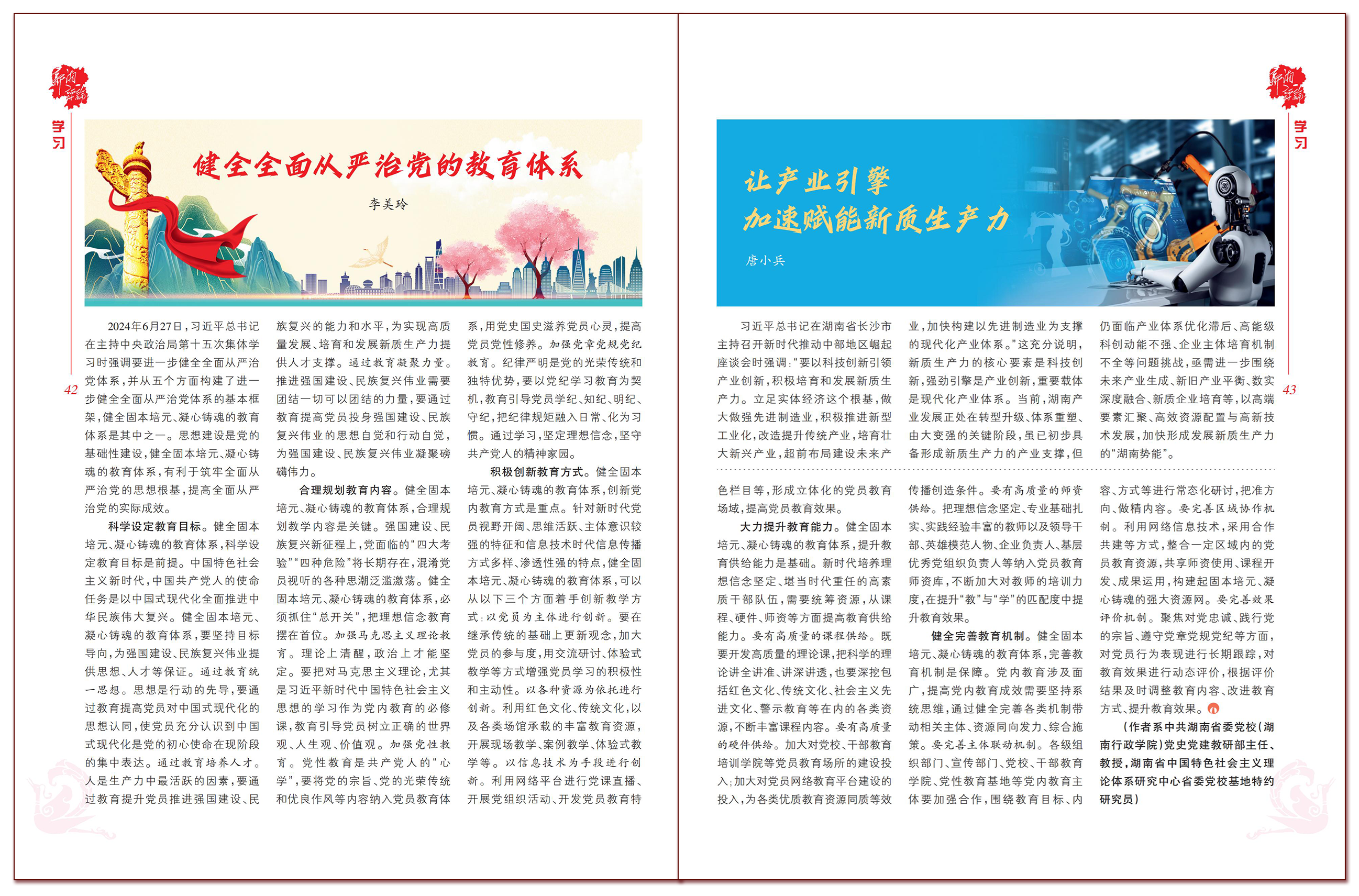 李美玲副本.png 李美玲副本.png